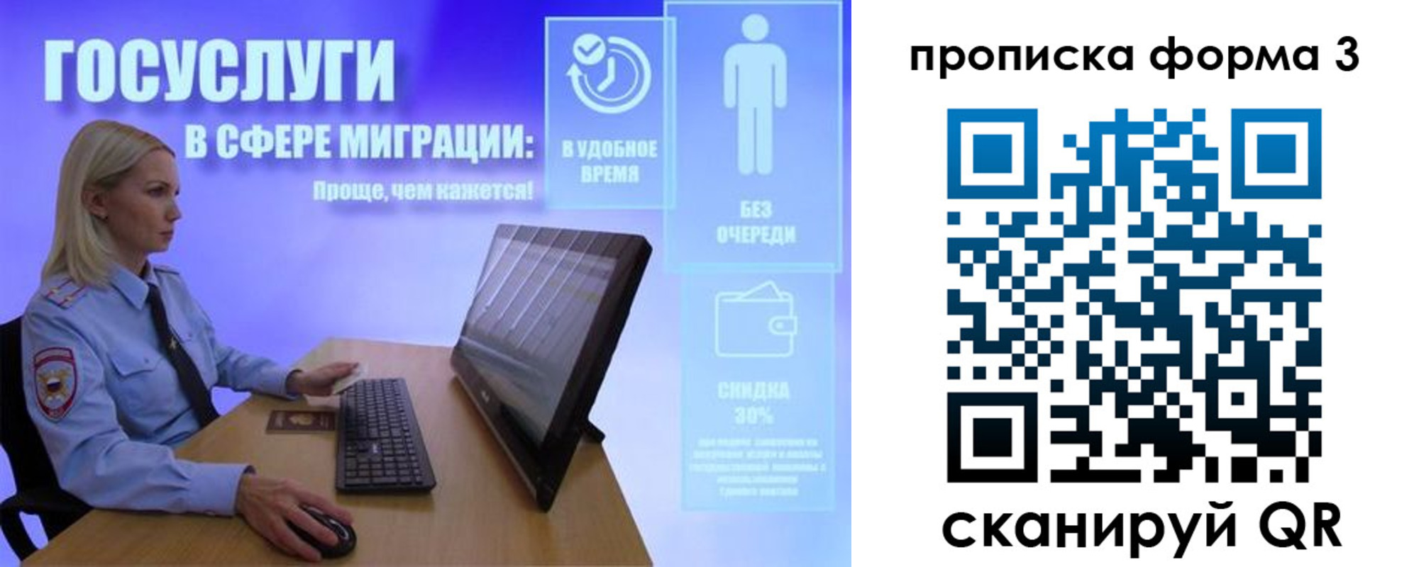 прописка гарантия в Вязьме