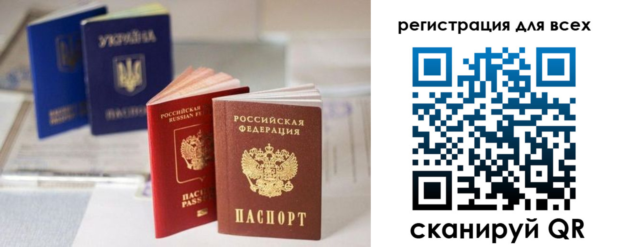временная регистрация в Вязьме