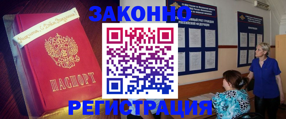 прописка поиск в Вязьме