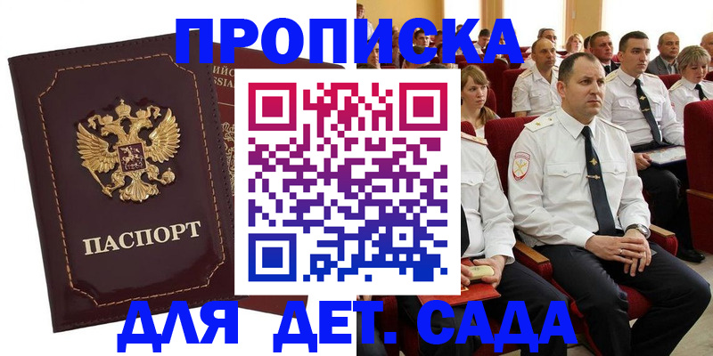 найти адрес прописки в Вязьме