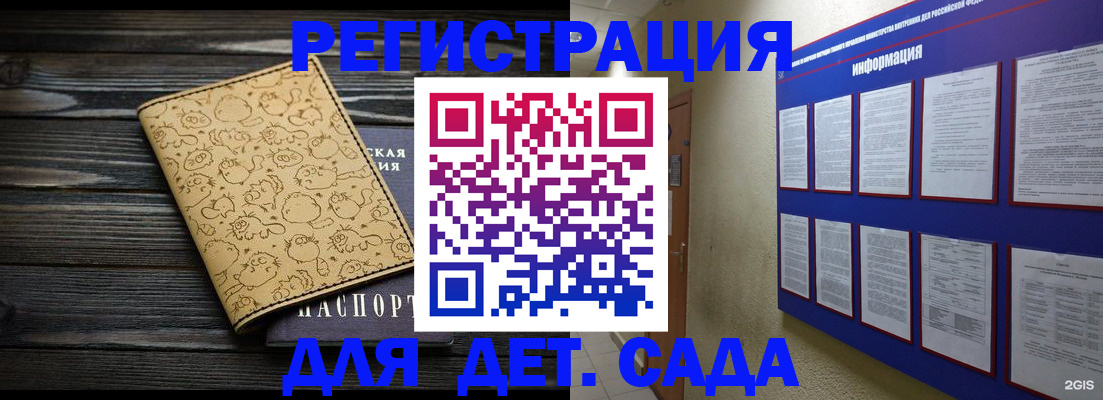 прописка гарантия в Вязьме