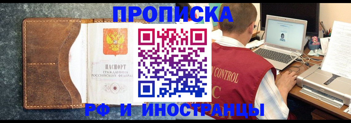 временная регистрация адрес в Вязьме